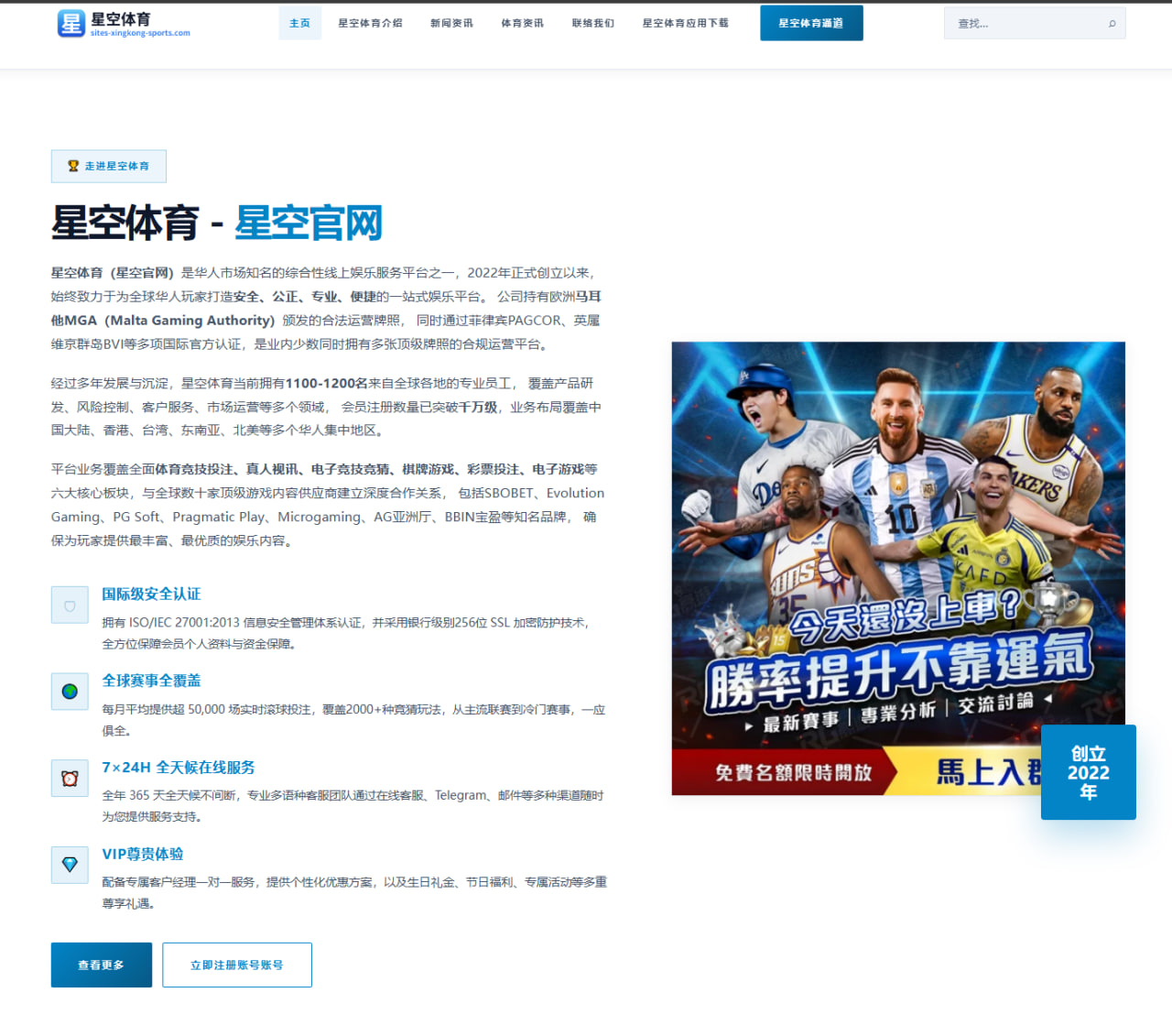 瓜迪奥拉谈曼城夏窗中卫引援计划与防线重塑升级的新方向